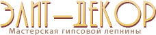 Логотип Элит-Декор